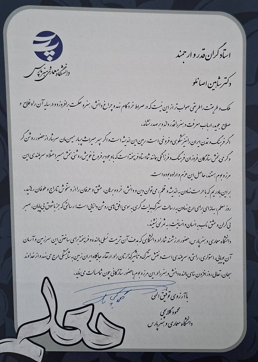 تصویر دوم